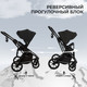 Миниатюра изображения товара Детская универсальная коляска Sweet Baby Nuvola Air 2в1 (Moon Black)