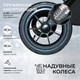 Миниатюра изображения товара Детская универсальная коляска Sweet Baby Nuvola Air 2в1 (Moon Black)