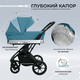 Миниатюра изображения товара Детская универсальная коляска Sweet Baby Nuvola Air 2в1 (Ocean Green)