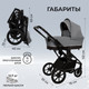 Миниатюра изображения товара Детская универсальная коляска Sweet Baby Nuvola 2в1 (Slate Grey)
