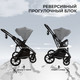 Миниатюра изображения товара Детская универсальная коляска Sweet Baby Nuvola 2в1 (Slate Grey)