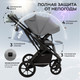 Миниатюра изображения товара Детская универсальная коляска Sweet Baby Nuvola 2в1 (Slate Grey)