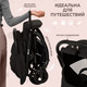 Миниатюра изображения товара Детская прогулочная коляска Sweet Baby Bella (черный)
