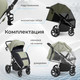Миниатюра изображения товара Детская прогулочная коляска Sweet Baby Contente (оливковый зеленый)