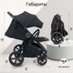 Миниатюра изображения товара Детская прогулочная коляска Sweet Baby Unica (черный)