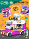 Миниатюра изображения товара Конструктор Unicon Город мечты. Фургон с мороженым 59239 / 10639122 (279эл)