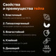 Миниатюра изображения товара Кинезио тейп Onlytop 9408642 (3.8x500см, бежевый)