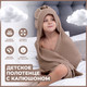 Миниатюра изображения товара Полотенце с капюшоном Sweet Baby C ушками 115x115 (Cammello)