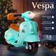 Миниатюра изображения товара Детский мотоцикл Sweet Baby Vespa H1-K (бирюзовый)
