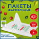 Миниатюра изображения товара Пакеты фасовочные Laima 18x27см / 608530 (600шт)