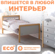 Миниатюра изображения товара Кровать-тахта детская Sweet Baby Aura (натуральный/серый камень)