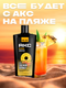 Миниатюра изображения товара Шампунь-гель для душа Axe На пляже 3 в 1 (610мл)