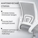 Миниатюра изображения товара Кресло офисное Mio Tesoro Виола AF-C4021 (белый/серый)