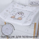 Миниатюра изображения товара Пеленальный матрас Sweet Baby Pinguino New Grigio 80x71 (пингвин серый)