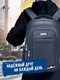 Миниатюра изображения товара Рюкзак Classmark 48.5х34х14 (серый)