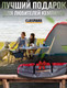 Миниатюра изображения товара Палатка Classmark HD2916 (серый)