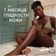 Миниатюра изображения товара Эпилятор Braun SES 9-011 Flex 3D