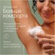 Миниатюра изображения товара Эпилятор Braun SES 9-011 Flex 3D