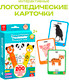 Миниатюра изображения товара Развивающие карточки BertToys Подражалки. Зверюшки / FD309, твердая обложка