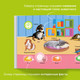 Миниатюра изображения товара Музыкальная книга BertToys Маленькая нажималка. Все о животных / FD152, твердая обложка