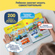 Миниатюра изображения товара Музыкальная книга BertToys Нажималка. Синий трактор. Учимся, играем и поем! / FD151