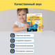 Миниатюра изображения товара Музыкальная книга BertToys Нажималка. Синий трактор. Учимся, играем и поем! / FD151