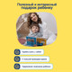 Миниатюра изображения товара Музыкальная книга BertToys Нажималка. Синий трактор. Учимся, играем и поем! / FD151