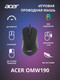 Миниатюра изображения товара Мышь Acer OMW190 / ZL.MCEEE.00T (черный)