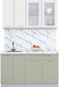 Миниатюра изображения товара Кухонный гарнитур Интерлиния Мила Пластик 1.4 Б (зефирный/латте/белый гранит)