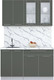 Миниатюра изображения товара Кухонный гарнитур Интерлиния Мила Пластик 1.4 Б (шторм/шторм/белый гранит)
