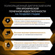 Миниатюра изображения товара Влажный корм для кошек Pro Plan PPVD NF St/Ox для поддер. функции почек при хрон. поч. недос. (195г)