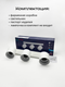 Миниатюра изображения товара Спот Truenergy 21383