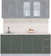 Миниатюра изображения товара Кухонный гарнитур Интерлиния Мила Пластик 1.9 Б (оксид темный/шторм/травертин серый)
