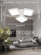Миниатюра изображения товара Люстра Aitin-Pro N9304/3M (белый)