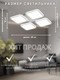 Миниатюра изображения товара Люстра Aitin-Pro N9304/4M (белый)