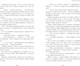 Миниатюра изображения товара Книга CLEVER Военная тайна. Голубая чашка. Тимур и его команда. Чук и Гек (твердая обложка)