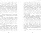 Миниатюра изображения товара Книга CLEVER Военная тайна. Голубая чашка. Тимур и его команда. Чук и Гек (твердая обложка)