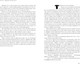 Миниатюра изображения товара Книга CLEVER История Победы. Улица младшего сына (Кассиль Лев)