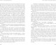 Миниатюра изображения товара Книга CLEVER История Победы. Улица младшего сына (Кассиль Лев)
