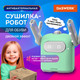 Миниатюра изображения товара Сушилка для обуви Daswerk 456788