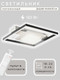 Миниатюра изображения товара Потолочный светильник Aitin-Pro H9893/3 (черный/белый)