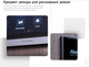 Миниатюра изображения товара Монитор IP-видеодомофона Akuvox IT88S (черный)