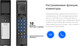 Миниатюра изображения товара Аудиодомофон Akuvox S560 для работы с IP-домофонами (черный)