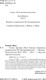 Миниатюра изображения товара Книга АСТ Голод, твердая обложка (Гамсун Кнут)