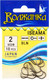 Миниатюра изображения товара Набор крючков рыболовных Волжанка Iseama / SW-006-2 (10шт)