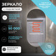 Миниатюра изображения товара Зеркало Vigo Spin Comfort 500