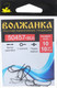 Миниатюра изображения товара Набор крючков рыболовных Волжанка BLN / 50457-10 (10шт)