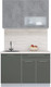 Миниатюра изображения товара Кухонный гарнитур Интерлиния Мила Пластик 1.2 В (оксид темный/шторм/травертин серый)
