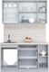 Миниатюра изображения товара Кухонный гарнитур Интерлиния Мила Пластик 1.4 В (кварцевый/шторм/травертин серый)