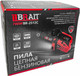 Миниатюра изображения товара Бензопила цепная Brait BR 25-12C